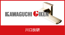 川口技研