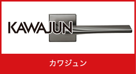 KAWAJUN